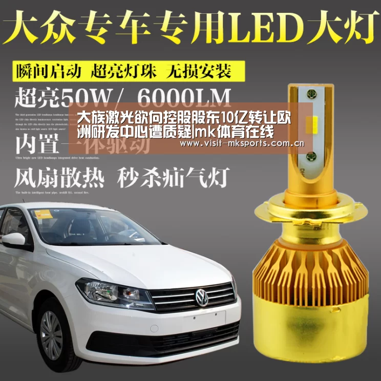 mk体育在线