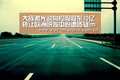 mk体育app
