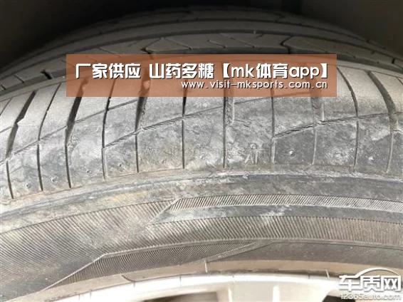 厂家供应 山药多糖【mk体育app】(图4) mk体育下载