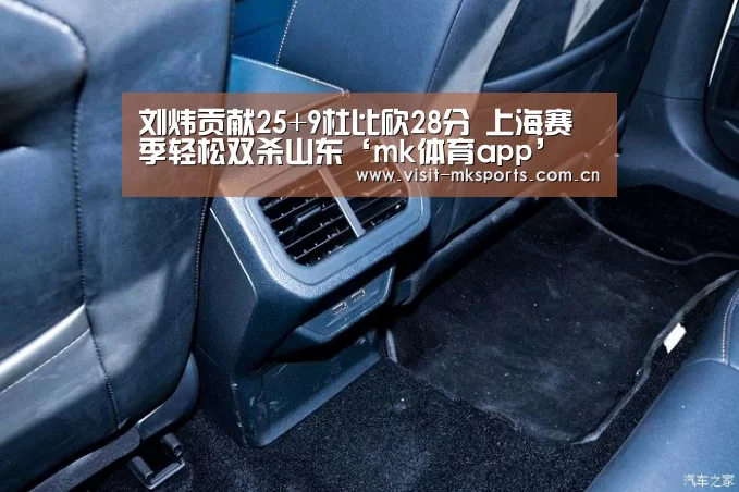 刘炜贡献25+9杜比砍28分 上海赛季轻松双杀山东‘mk体育app’(图1) mk体育下载