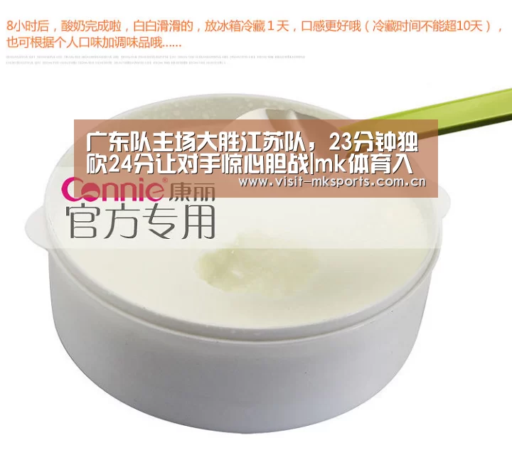mk体育下载