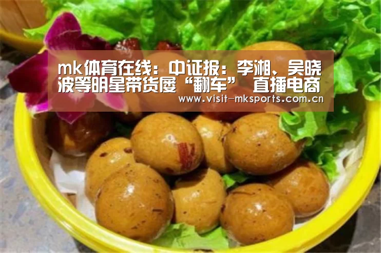 mk体育app