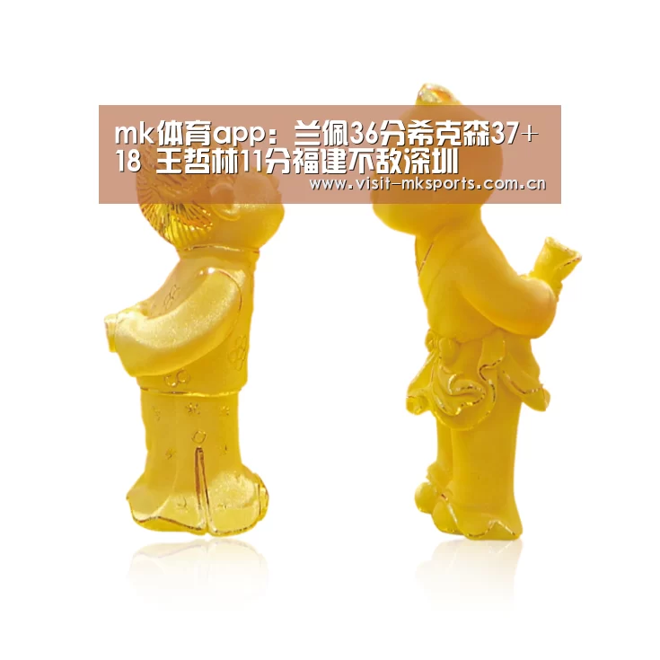 mk体育下载