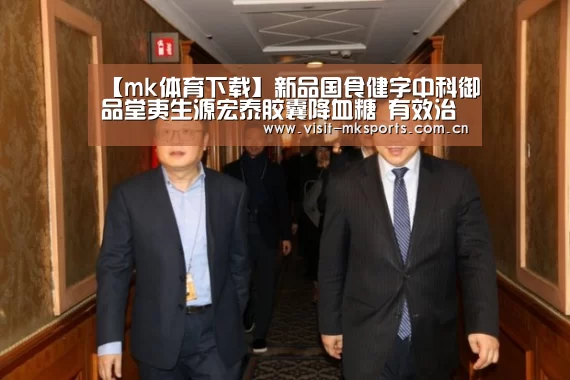 mk体育入口