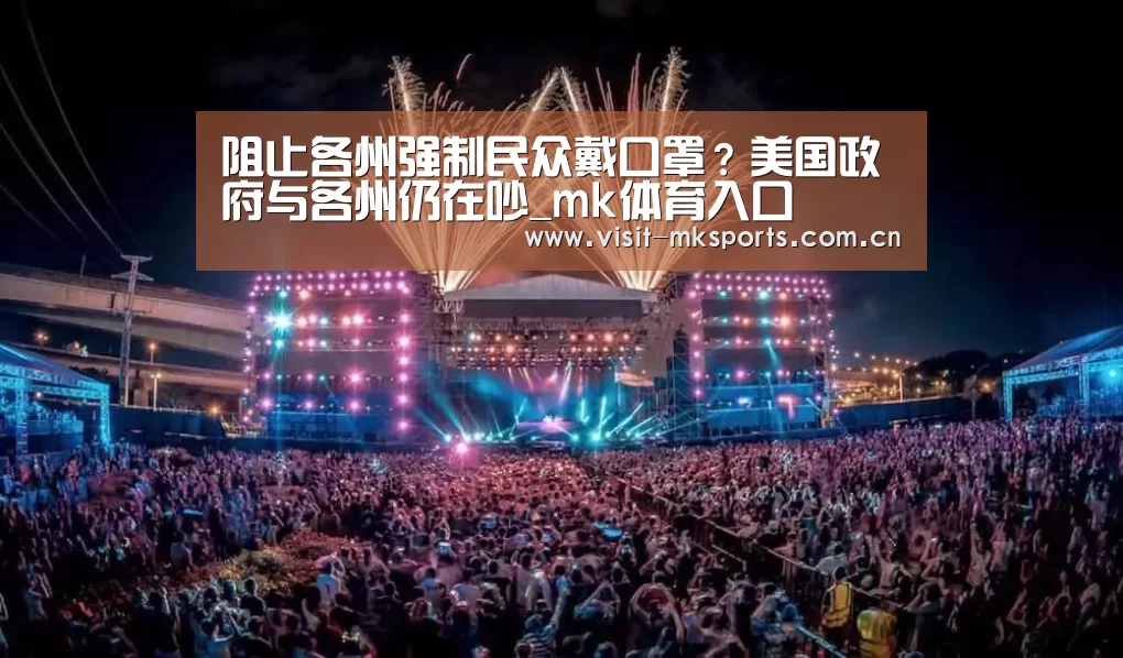 mk体育下载